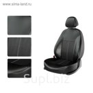 Авточехлы LAND Rover freeer 2, с 2013 г., черно-белый