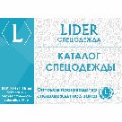 Стеганные жилеты