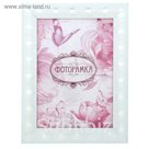 Фоторамка "Медальон" белое серебро, А4