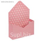 Коробка-конверт, "Белый горох на розовом", 23 х 8 х 34 см, набор 3 шт