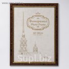 Фоторамка пластик 30х40 см 782 темный орех/15/L30