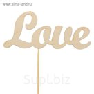 Топпер "Love"