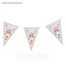 Гирлянда Baby Shower, 230 см, цвет розовый