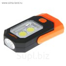 Фонарь светодиодный "Оптимус-pocket", 0.5W+3W COB, крючок, магнит, на 3xAAA