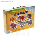 Напольный пазл "Джунгли"