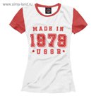 Футболка женская Made in USSR, размер XS DSD-633348