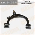 Рычаг верхний MASUMA MA9422R