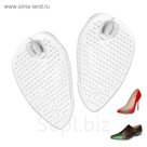 Полустельки для обуви силиконовые, под стопу, с разделителями между пальцев, с протектором, 2шт