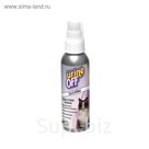Средство Urine Off, для уничтожения пятен и запахов от кошек и котят