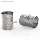 Шибер d 250 мм, нержавейка 1.0 мм