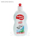 Средство для мытья посуды ShinyLux, бальзам, Алоэ Вера, 500 мл.