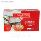 Сардины в томатном соусе новинка