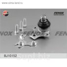 Опора шаровая Fenox BJ10152