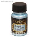 Краска для текстиля, металлик "Dora", 50 мл, цвет 1145