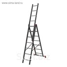Лестница трехсекционная Halta PRO 3х7