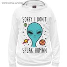 Худи мужское "НЛО", размер XS INP-415245