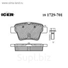 Колодки тормозные дисковые ICER 181729701