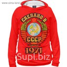 Худи женское "Сделано в 1971", размер XXXL DSI-243406