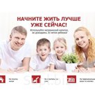 Наша компания "Южный центр жилищного финансирования" работает с материнским семейным капиталом уже более 5-ти лет!
За это время к нам за помощью обратилось уже…