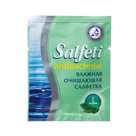 Салфетка влажная SALFETI в индивидуальной упаковке (саше), 14?18 см, антибактериальная