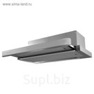 Вытяжка Zigmund & Shtain  K 002.51 S, серебристый