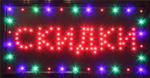 Светодиодные  таблички 28*50
