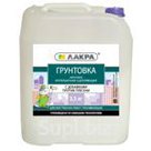 Грунтовка ЛАКРА акриловая, интерьерная сцепляющая против плесени ( 9,0кг)