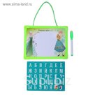 Магнитная доска "Учимся вместе" Холодное сердце, набор магнитов + маркер