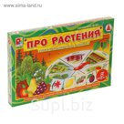 Игра настольная "Твоя игра. Про растения"