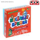 Пазл - игра, раскраска "Веселые буквы"