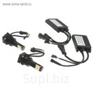 Светодиодные лампы HB3(9005), ближний/дальний, 50 W, 2400 Lm, 5000 K, LED CREE, 12-24V