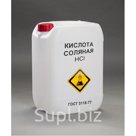 соляная кислота ингибированная 14%