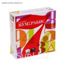 Настольная игра "Нумерабис"