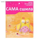 Набор для творчества и рукоделия "Совушка салатовая"