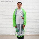 Дождевик детский "Динозаврик", 3XL