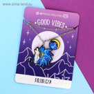 Подвеска деревянная "Волк"