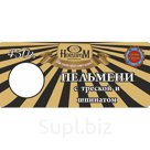 рыбные пельмени с треской и шпинатом, 450гр