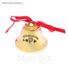 Колокольчик с лентой "Первоклассник"