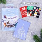 Обложка для автодокументов + набор наклеек (3 шт.) "Мчусь навстречу счастью!"