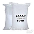Сахар ГОСТ