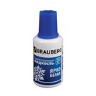 Корректирующая жидкость BRAUBERG, 20 мл, с кисточкой, спиртовая, быстросохнущая, ярко-белая