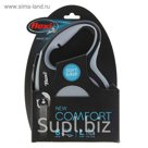 Рулетка Flexi New Comfort L (до 50 кг) лента 8 м, черный/серый