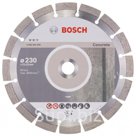 Алмазный диск BOSCH Expert бетон 230х22,23 мм