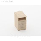 Тумба приставная на 3 ящика, с нишей 420*680*750 Туя