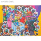 Настольная игра "Азбука"