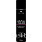 354-03: AROMA Дезинфицирующий ароматизатор (0.3 л.)