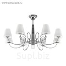 Люстра VORTICO 9х40Вт G9 хром, белый 79x46,5см