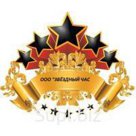 Бензин Супер Евро-98 ООО Газпромнефть