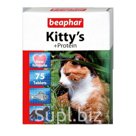 Витамины Beaphar Kitty s для кошек протеин 75 шт
