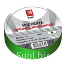 Изолента класс А (профессион.) (0,18х19мм) (20м.) зеленая EKF